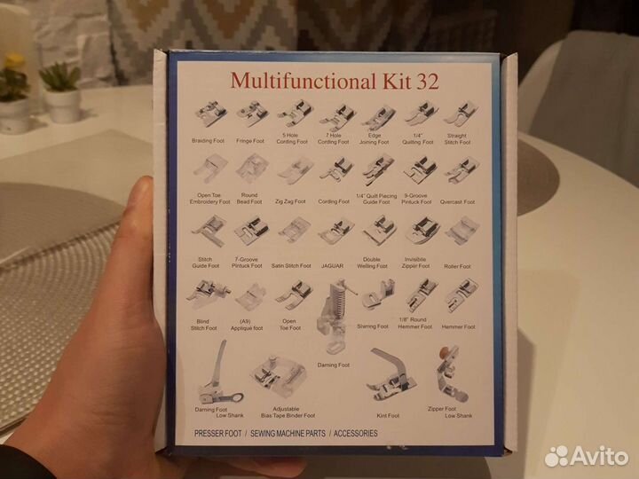 Набор лапок для швейных машин