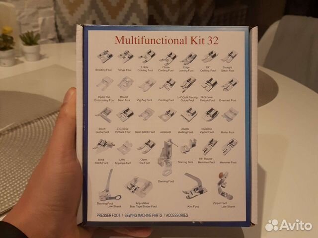 Набор лапок для швейных машин