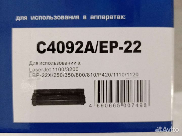 Продам картриджи на принтеры
