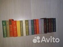 Библиотека классики