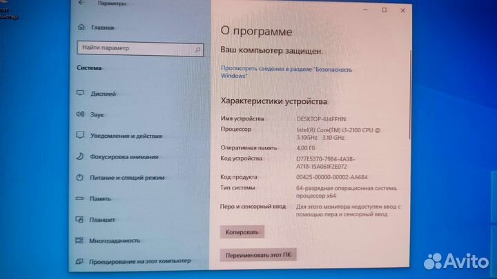 Компьютер всборе