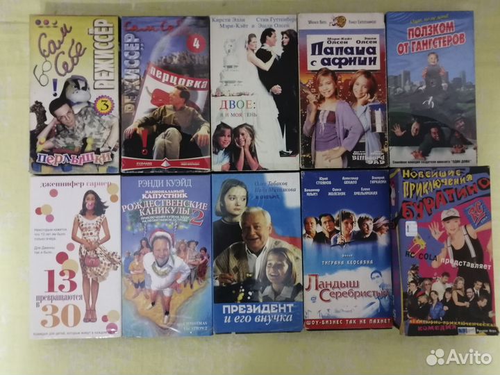 Видео-кассеты с фильмами б/у