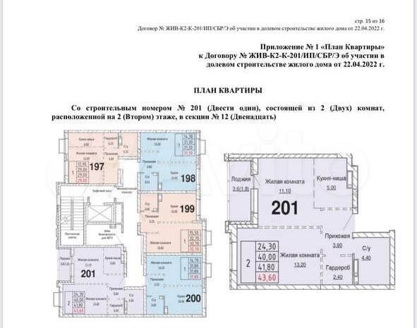 1-к. квартира, 46 м², 2/4 эт.