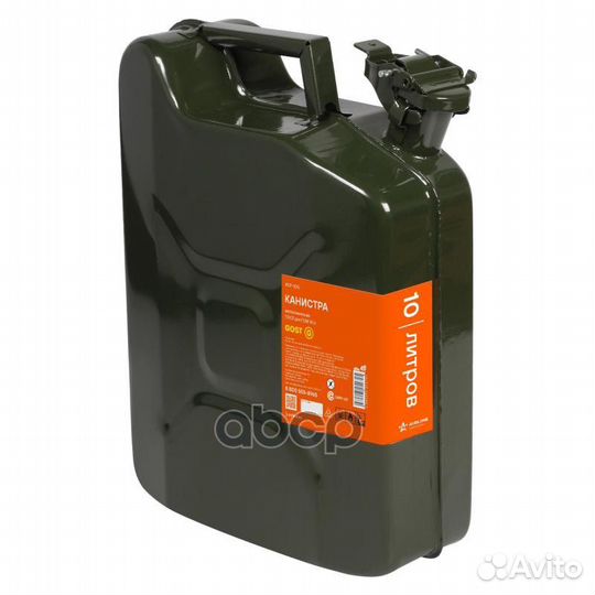 Канистра 10 л гост металлическая ACF-10G airline
