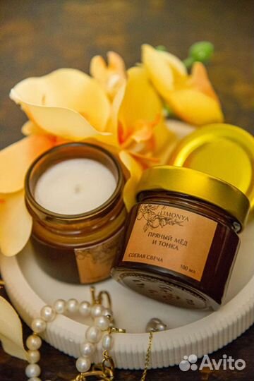 Ароматическая свеча