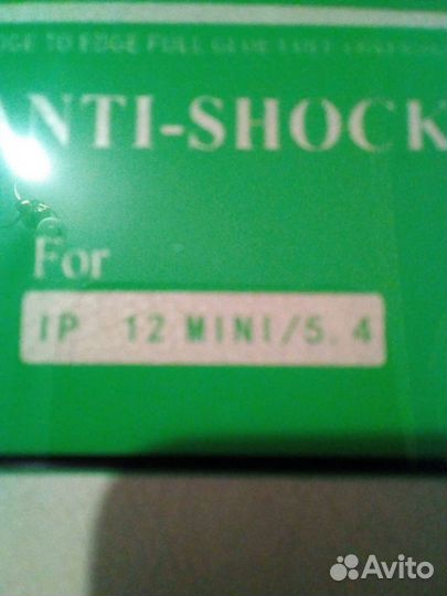 Защитное стекло для телефона