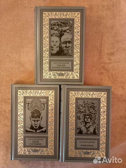 Престиж бук. Собрания. бпнф