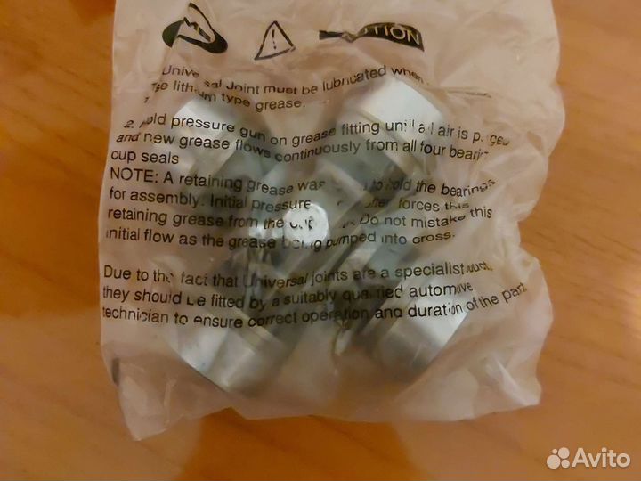 Gmb gut21 крестовина кардана