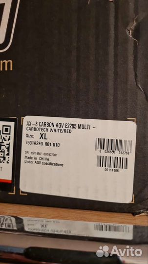 Шлем кроссовый AGV AX-8 Carbon Carbotech XL