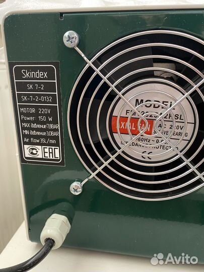 Косметологический аппарат Skindex