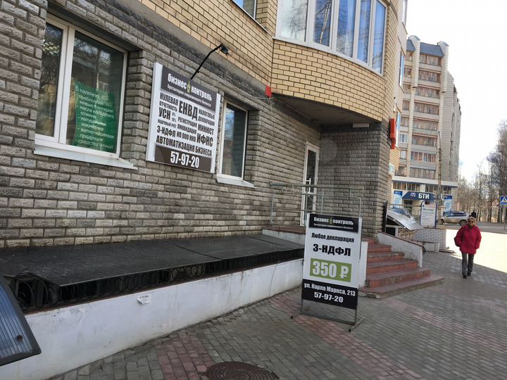 Офис, 13 м²