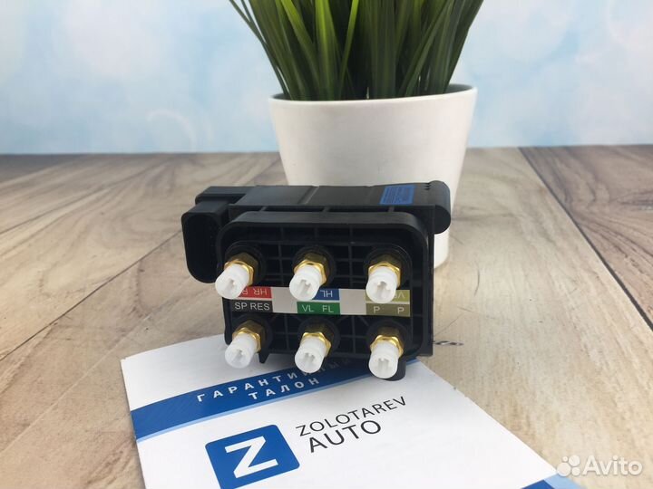 Блок клапанов для Audi А6 С5