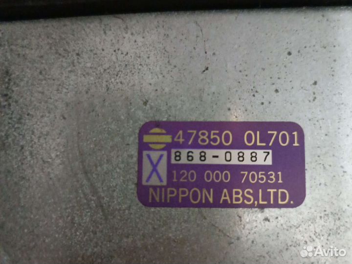 Блок управления abs Nissan Cefiro