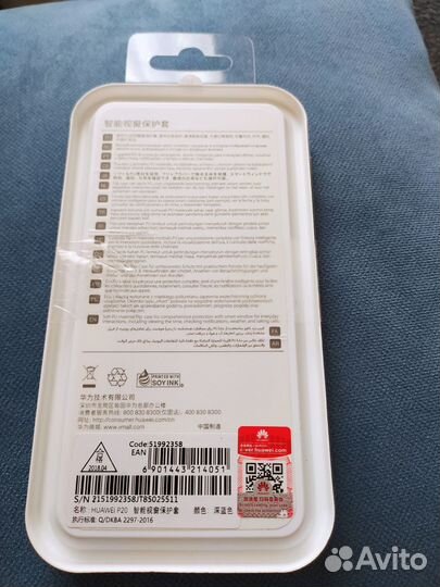 Оригинал Умный чехол -книжка huawei P20 новый