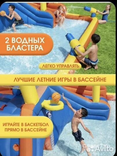 Батут аквапарк праздник