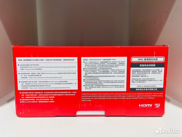 Nintendo Switch Oled White +128Gb Прошитый + Zelda