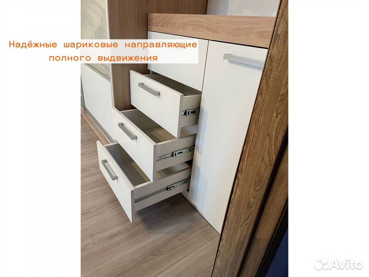 Комод 4 ящика с дверцей с доставкой