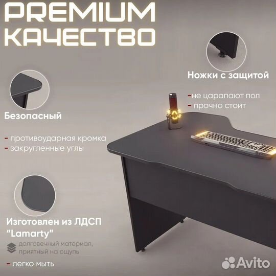 Компьютерный стол Чёрный myXplace 120х78х75 см