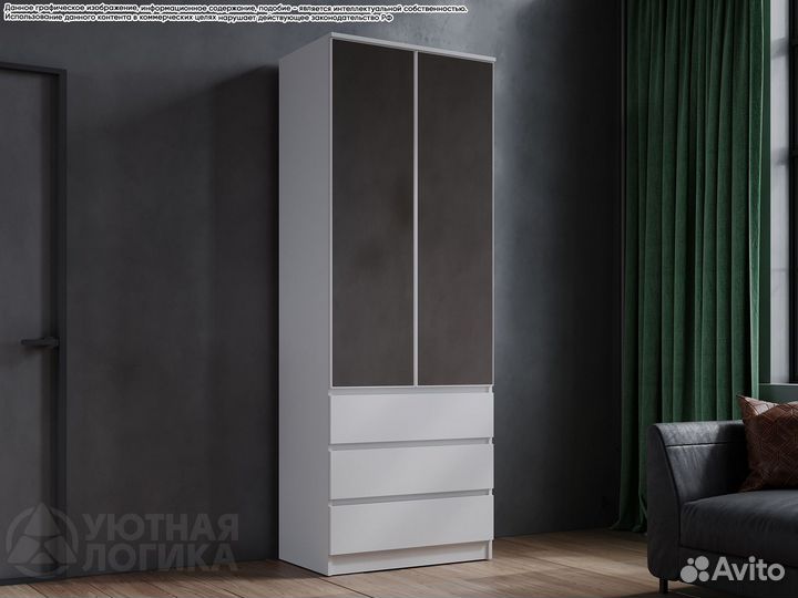 Шкаф распашной с зеркалом Квазар +3 ящика 800/900