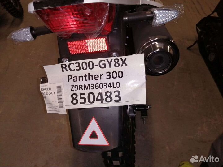 Мотоцикл Racer Panther RC300-GY8X