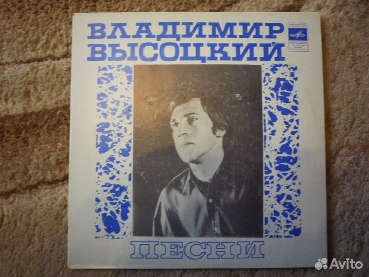 Грампластинки, Миньон, состояние EX