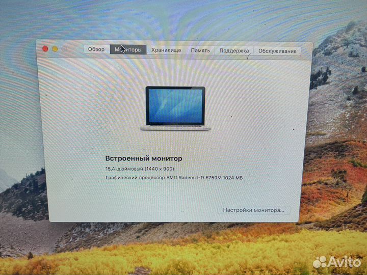 Apple MacBook Pro 15 2011