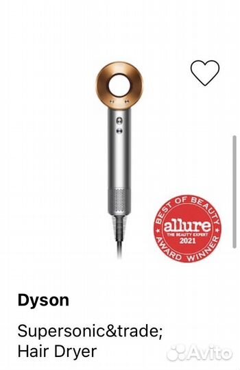 Любые модели техники Dyson из Америки