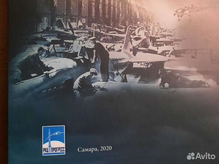 Мы победу ковали в цехах и в бою 