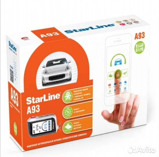 Сигнализация StarLine А63/93