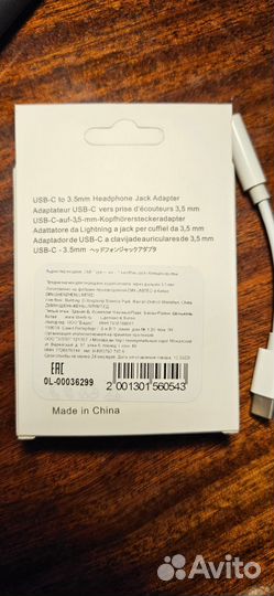 Переходник адаптер с Type-C на Jack 3