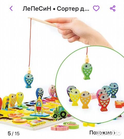 Сортер по Монтессори