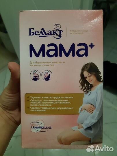 Беллакт мама+