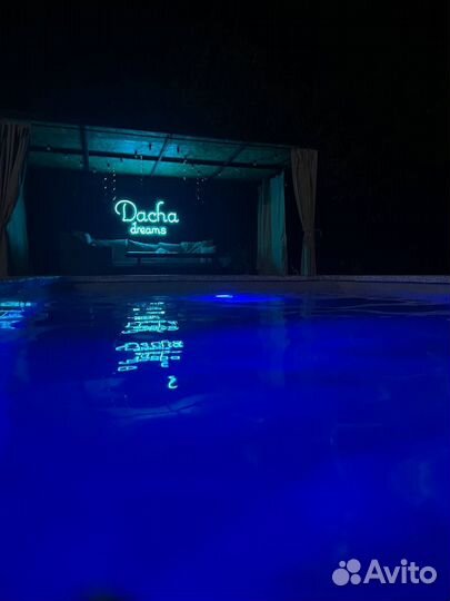 Аренда дома посуточно Гостевой Дом с бассейном