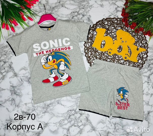 Костюм для мальчика