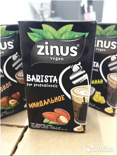 Молоко кокосовое