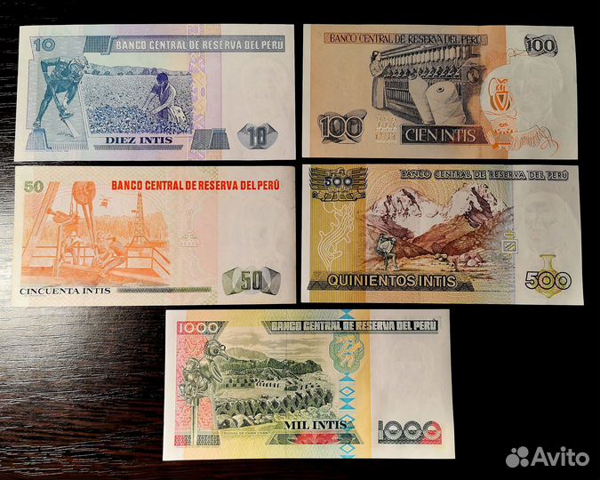 Набор Перу 10 50 100 500 1000 инти