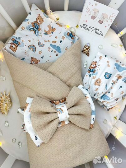 Конверт на выписку для новорожденного (новый)