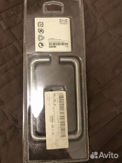 Ручки IKEA Attest новые