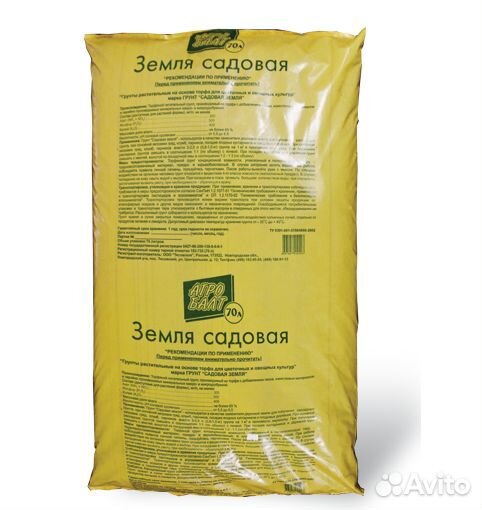 Торф Агро Балт