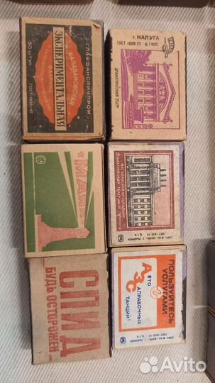 Спички СССР