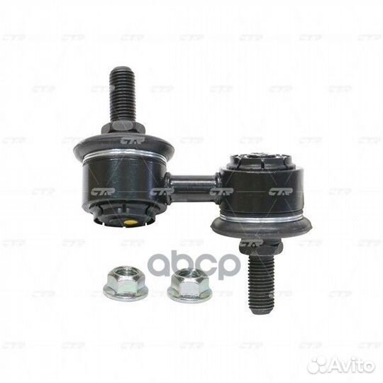 CL0033L тяга стабилизатора переднего левая зам