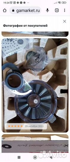 Кухонный комбайн moulinex