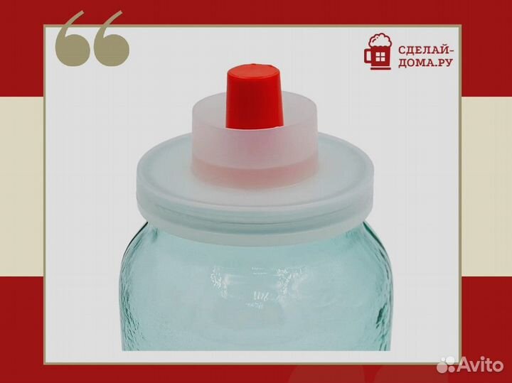 Крышка с колпачком-гидрозатвором для банки