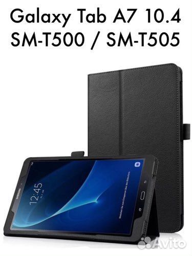 Чехол книжка для Galaxy Tab A7 10.4 T505 (2020 г.)