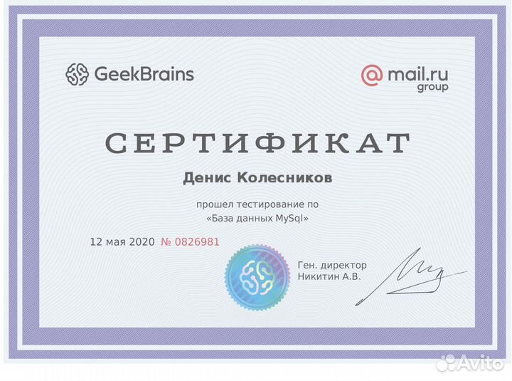 Системный администратор, IT-аутсорсинг