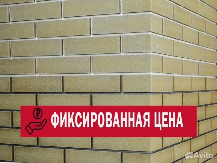 Кирпич облицовочный