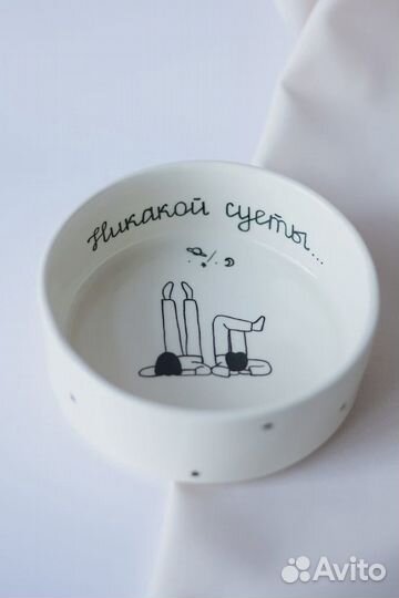 Посуда ручной работы никакой суеты