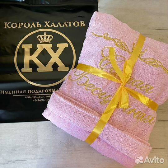 Халат с вышивкой на спине