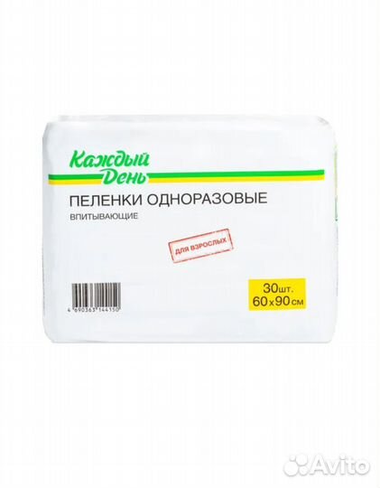 Пеленки одноразовые 60х90 (3 пачки)