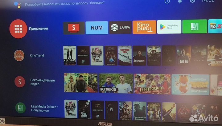 Кино тв приставка